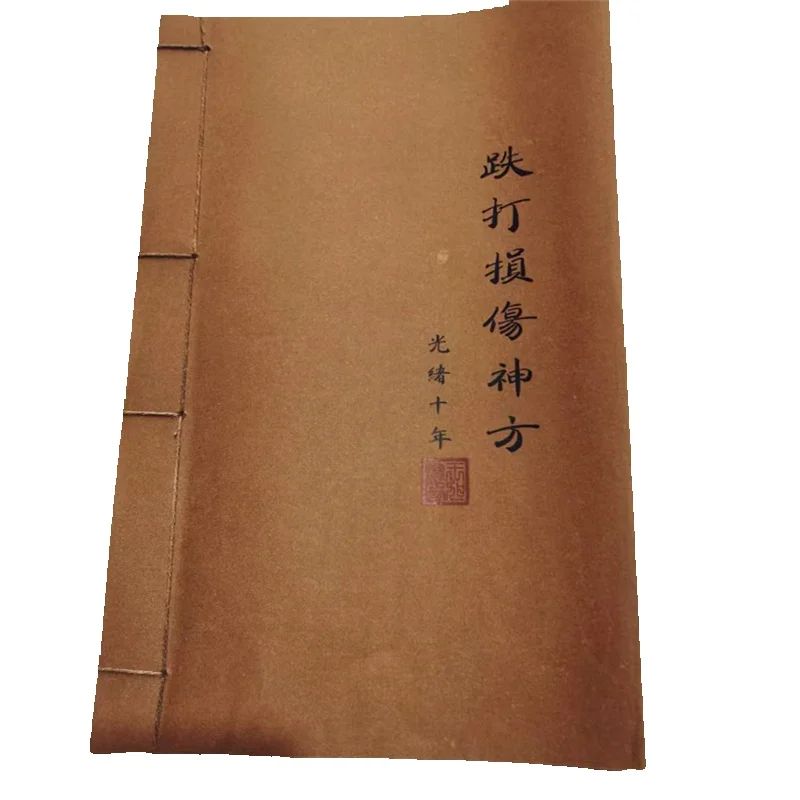 Herbal Wellness Book - Livro de medicina erval chinesa antiga: