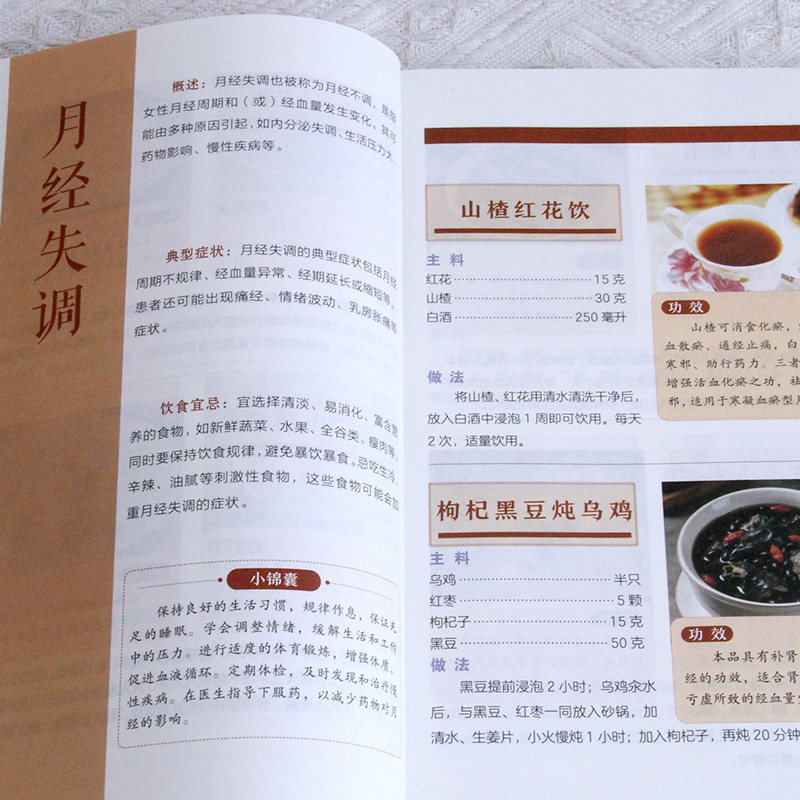 200 Receitas de Remédios Herba - Herbal Wellness Book avaliação e preço