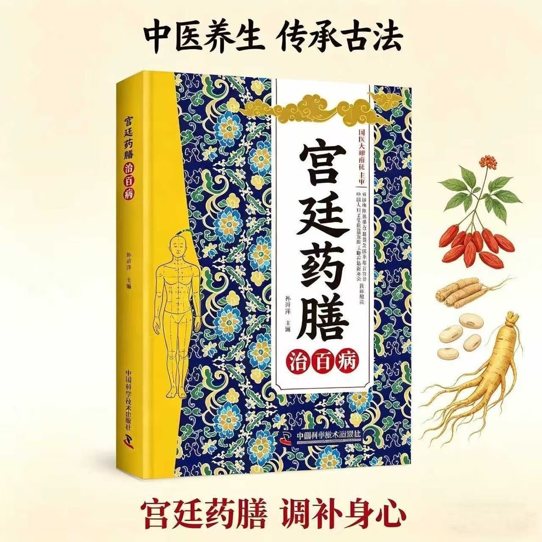 Livro de Remédios Tradicionais - Herbal Wellness Book avaliação e preço