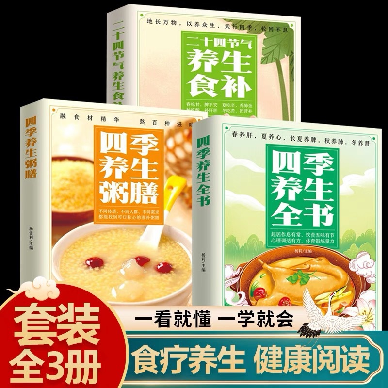 O Livro Completo de Bem-Estar  - Herbal Wellness Book avaliação e preço