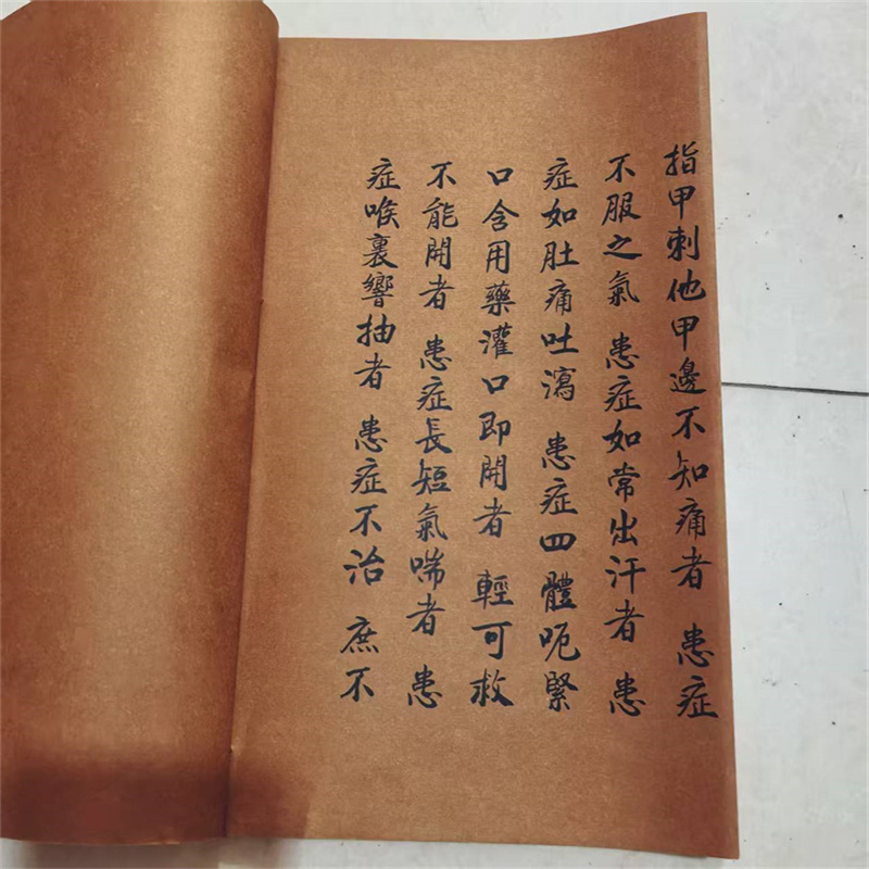 Livro de medicina erval chines - Herbal Wellness Book avaliação e preço