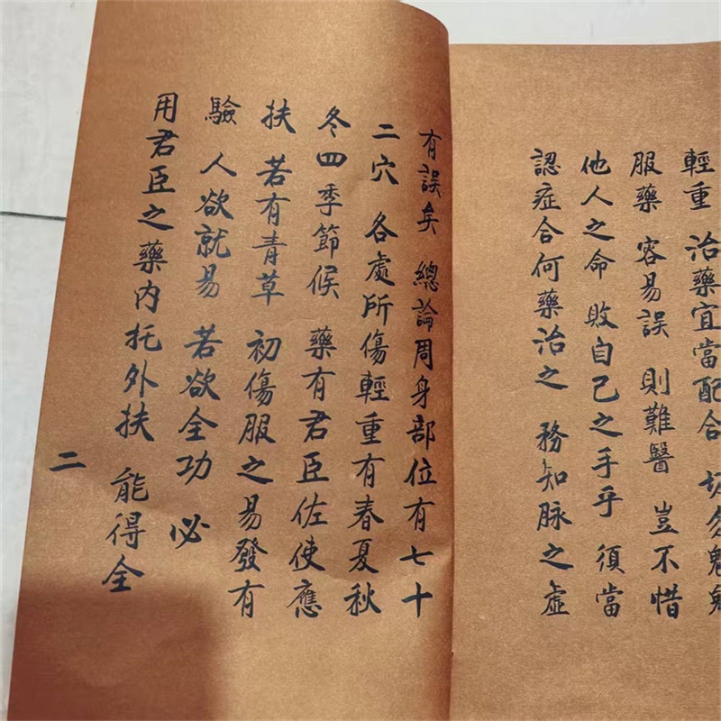 Livro de medicina erval chines - Herbal Wellness Book avaliação e preço